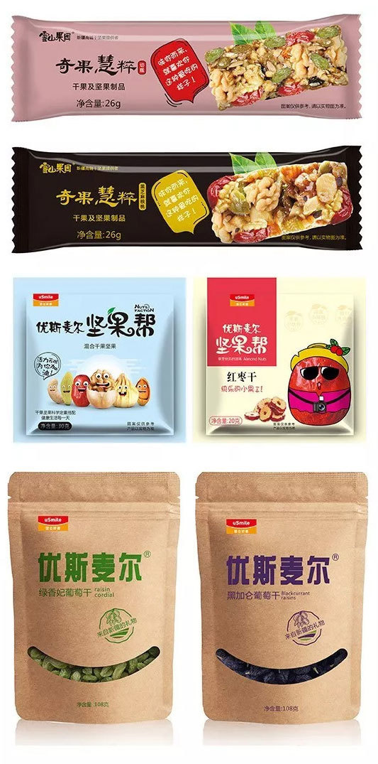 坚果包装袋  Nut Packaging Bag.jpg